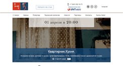 Desktop Screenshot of kazan-tuz.ru